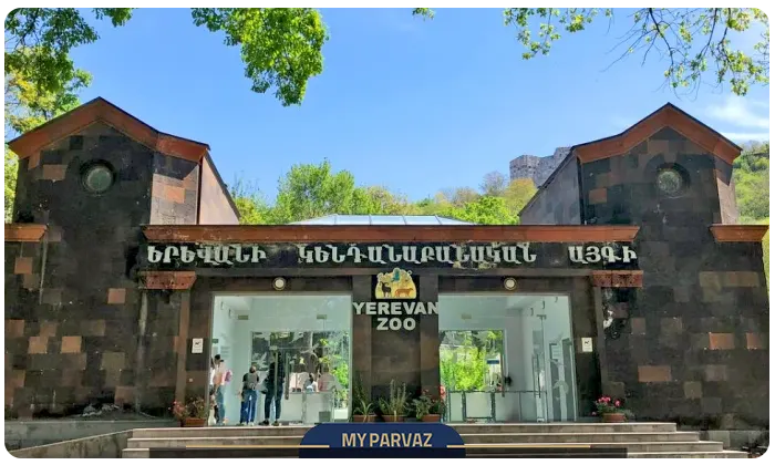 Yerevan Zoo
